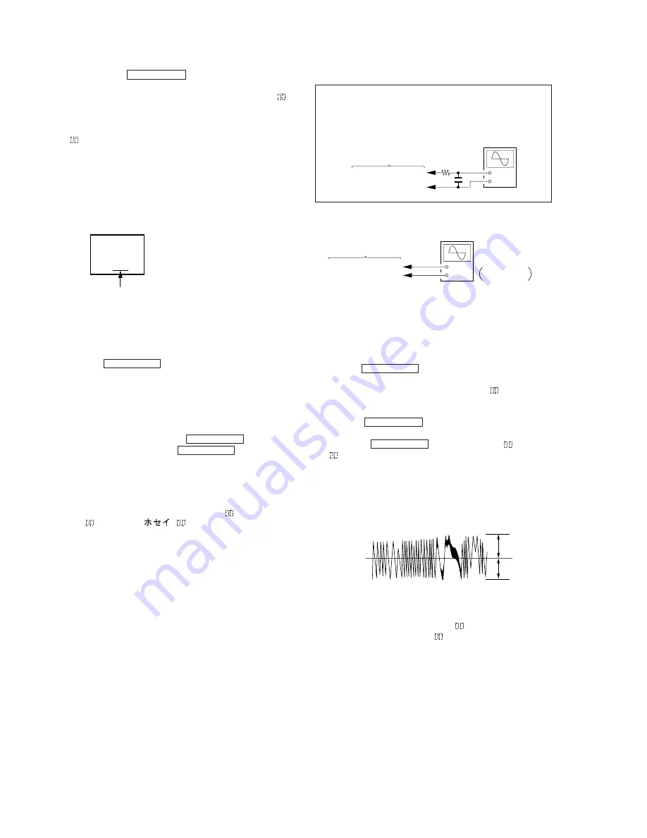 Sony MDS-S40 Скачать руководство пользователя страница 26