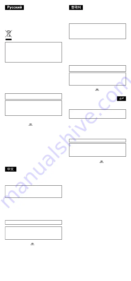 Sony Memory Stick PRO Duo MS-MT Series Operating Instructions Download Page 2