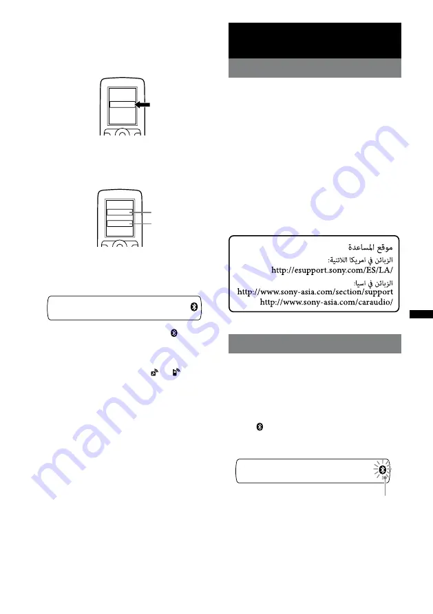 Sony MEX-BT2750 Скачать руководство пользователя страница 43