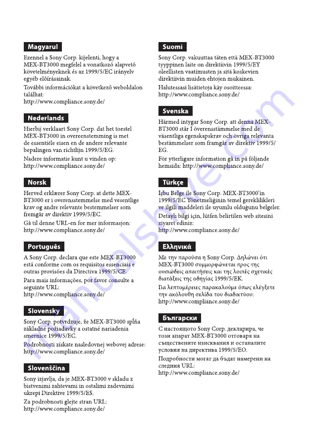 Sony MEX-BT3000 Operating Instructions Manual Download Page 175