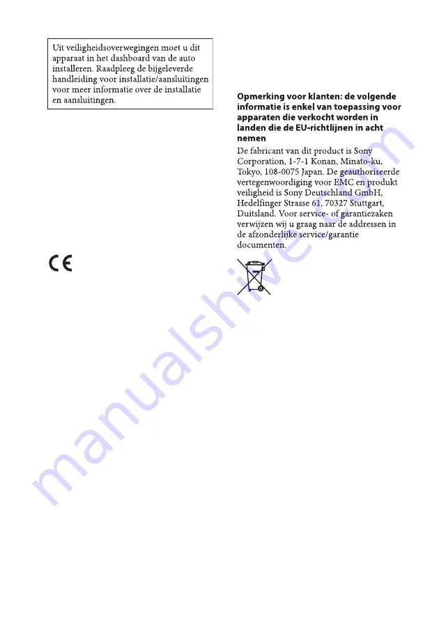 Sony MEX-BT4100U Operating Instructions Manual Download Page 208