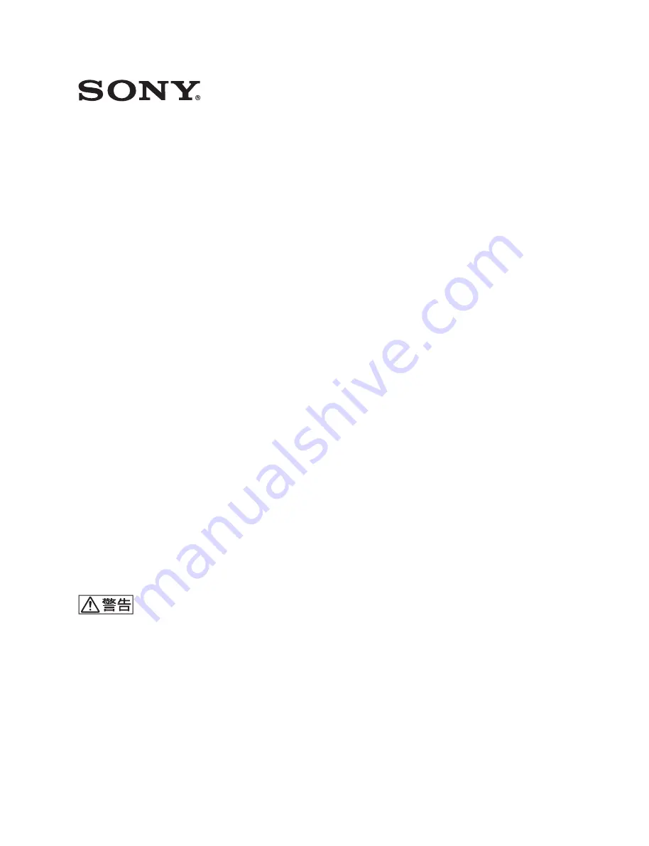 Sony MKS-2050 Operation Manual Download Page 1