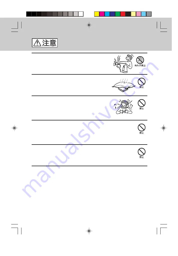 Sony MZ-R910 Operating Instructions Manual Download Page 7