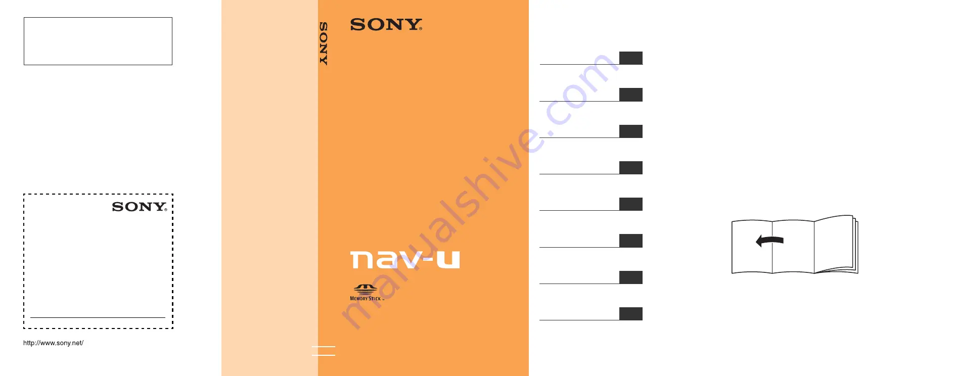 Sony NAV-U NV-U52 Скачать руководство пользователя страница 1