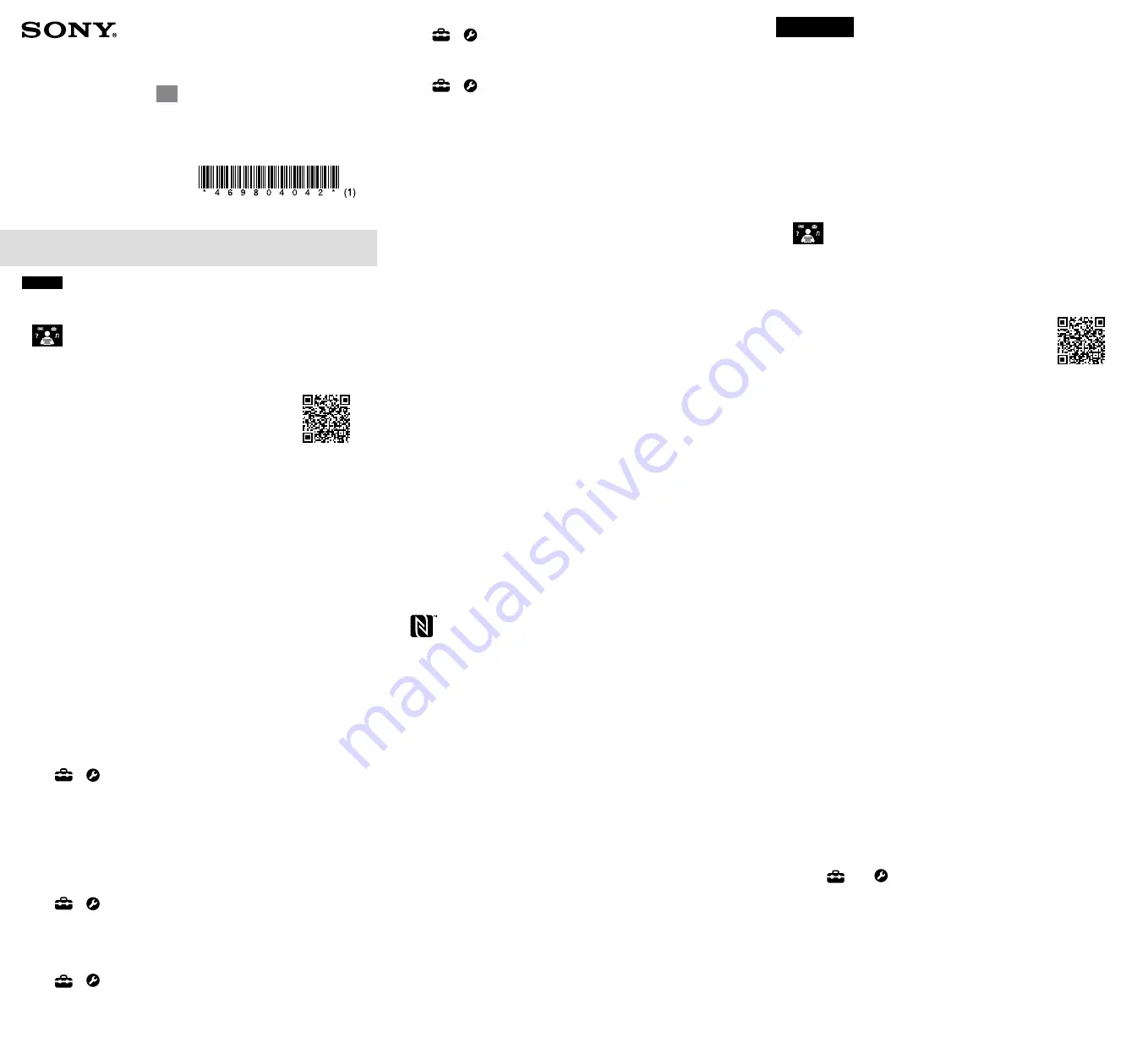 Sony NW-ZX300A Instruction Manual Download Page 1