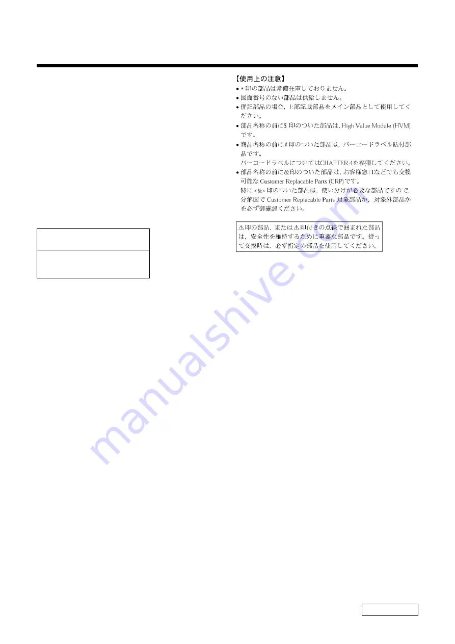 Sony PCG-V505DC2K Service Manual Download Page 6