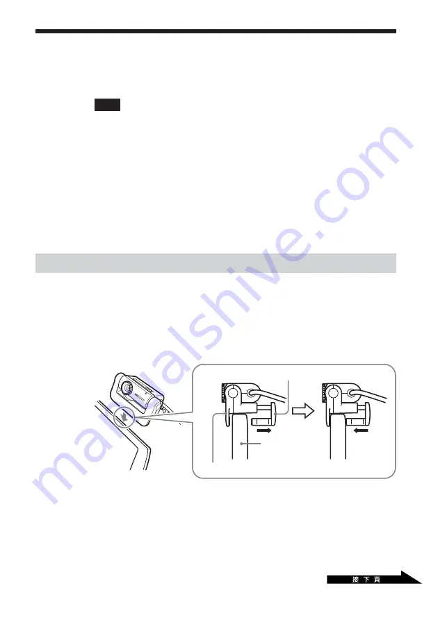 Sony PCGA UVC11A - VAIO USB Visual Communication Camera Operating Instructions Manual Download Page 77