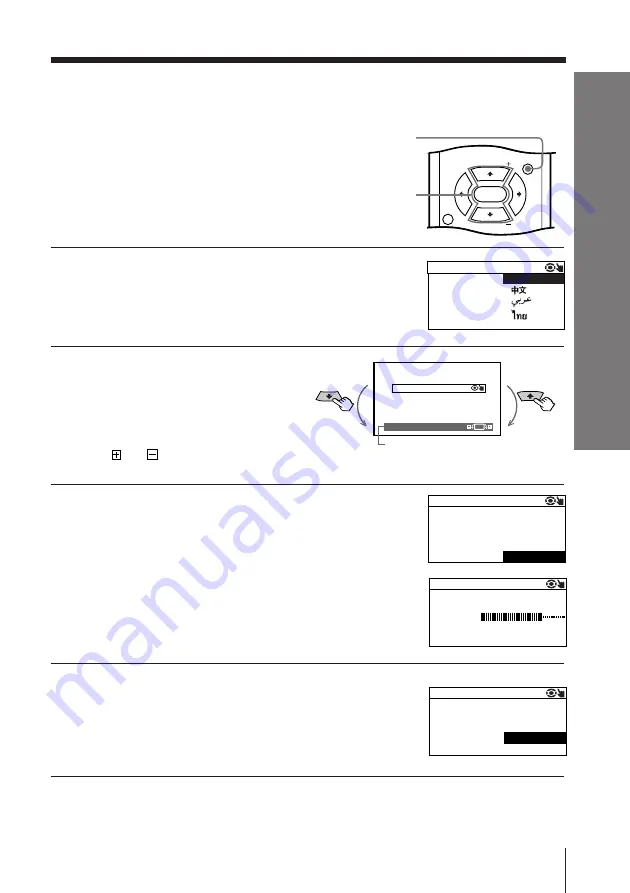 Sony RM-993 Service Manual Download Page 167