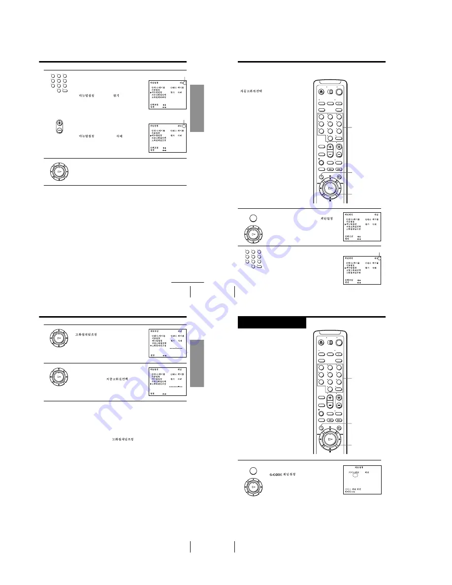 Sony RMT-V310 Скачать руководство пользователя страница 8