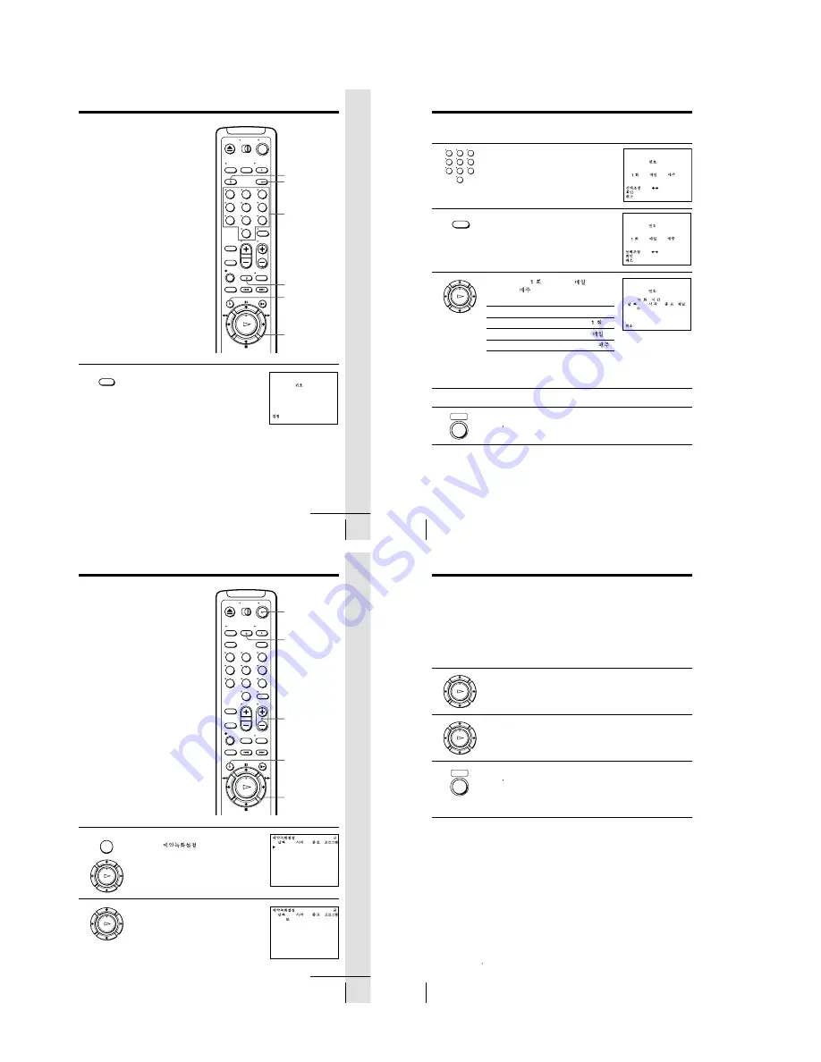 Sony RMT-V310 Service Manual Download Page 12