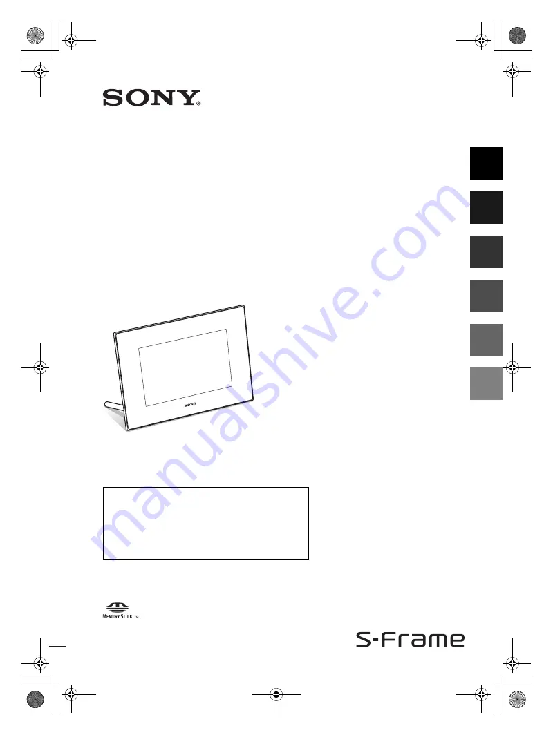 Sony S-Frame 4-185-902-13 (1) Operating Instructions Manual Download Page 1