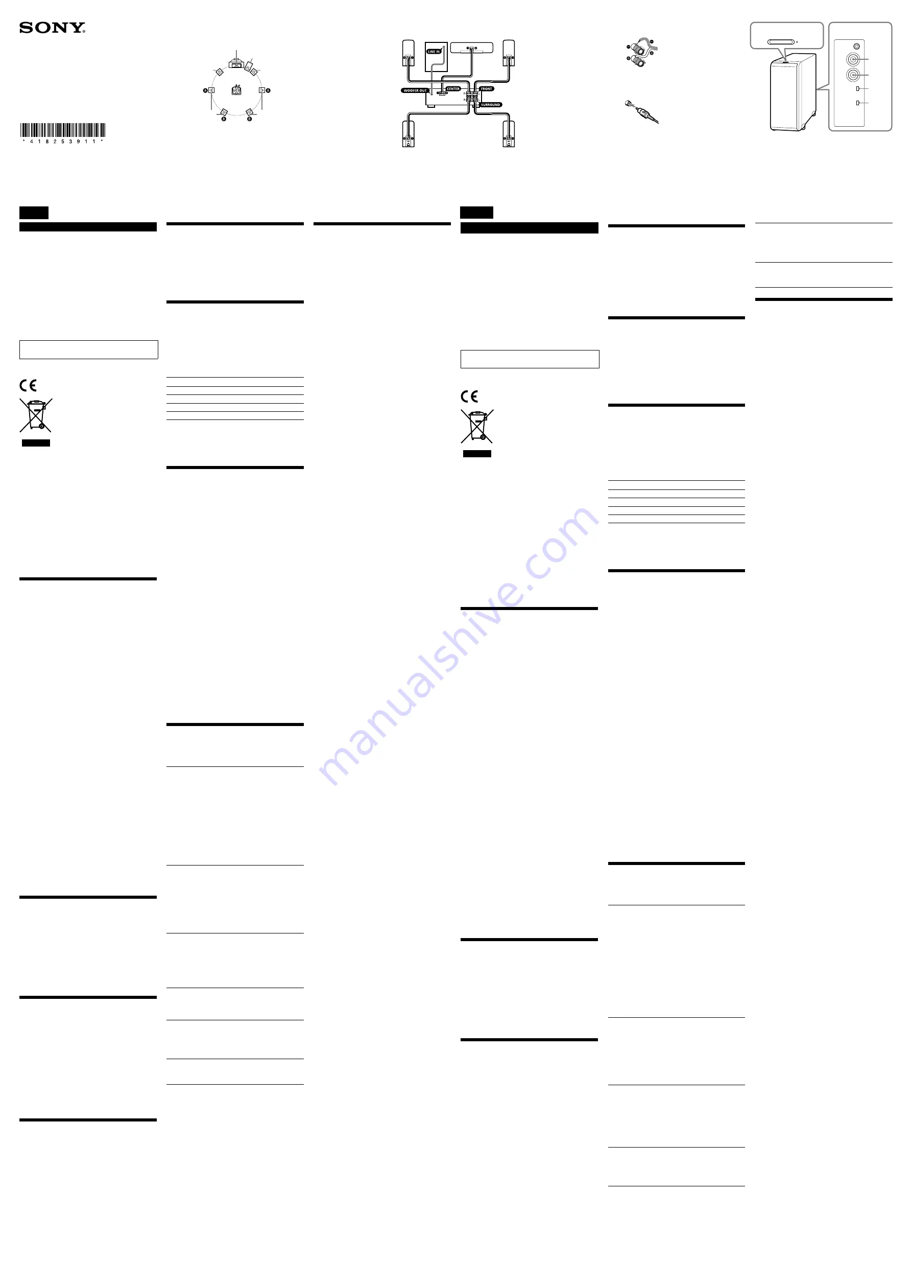 Sony SA-VS130H Instruction Manual Download Page 1