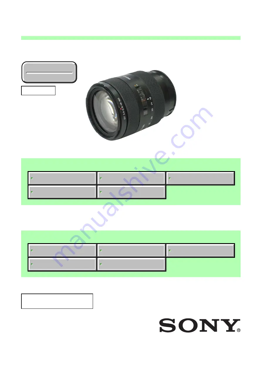 Sony SAL16105 - Zoom Lens - 16 mm Скачать руководство пользователя страница 1