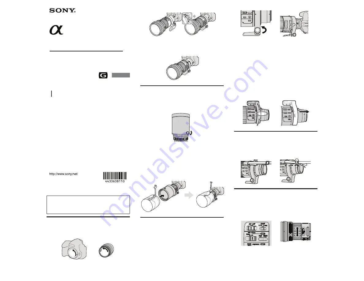 Sony SAL300F28G2 Скачать руководство пользователя страница 1