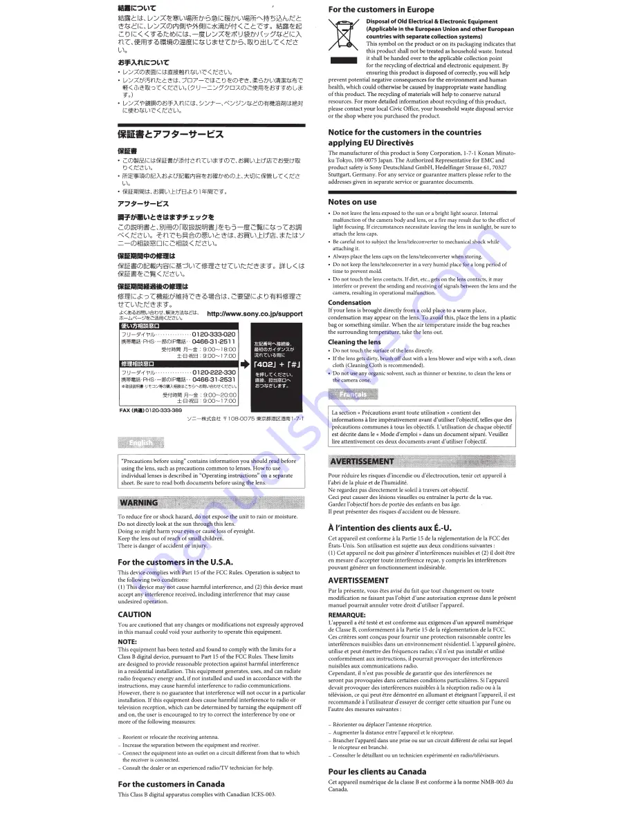 Sony SAL7680Z Operating Instructions Manual Download Page 6