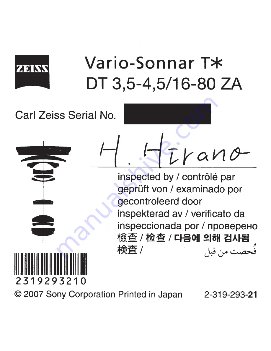 Sony SAL7680Z Operating Instructions Manual Download Page 8