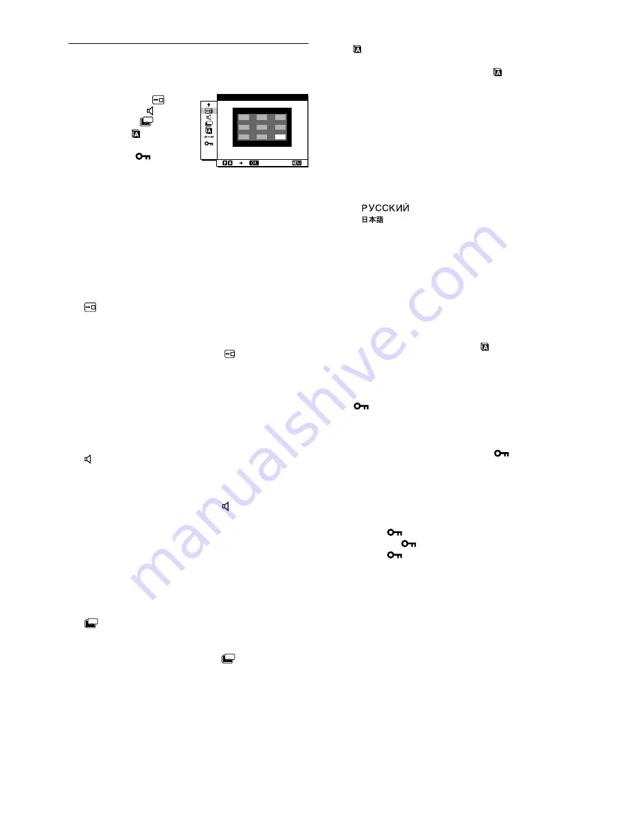 Sony SDM-X52 - DELUXEPRO - 15