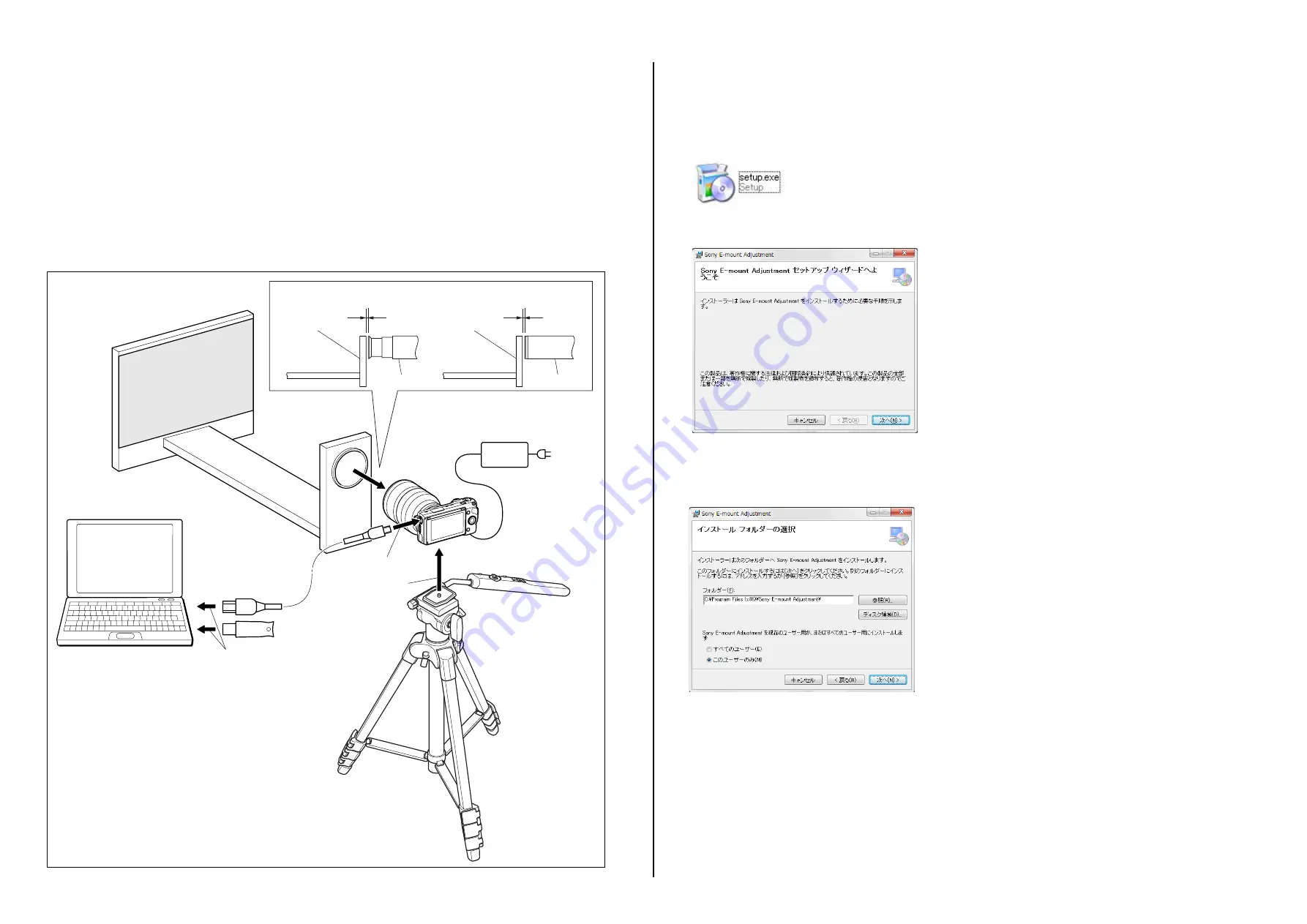 Sony SEL-1018 Скачать руководство пользователя страница 43