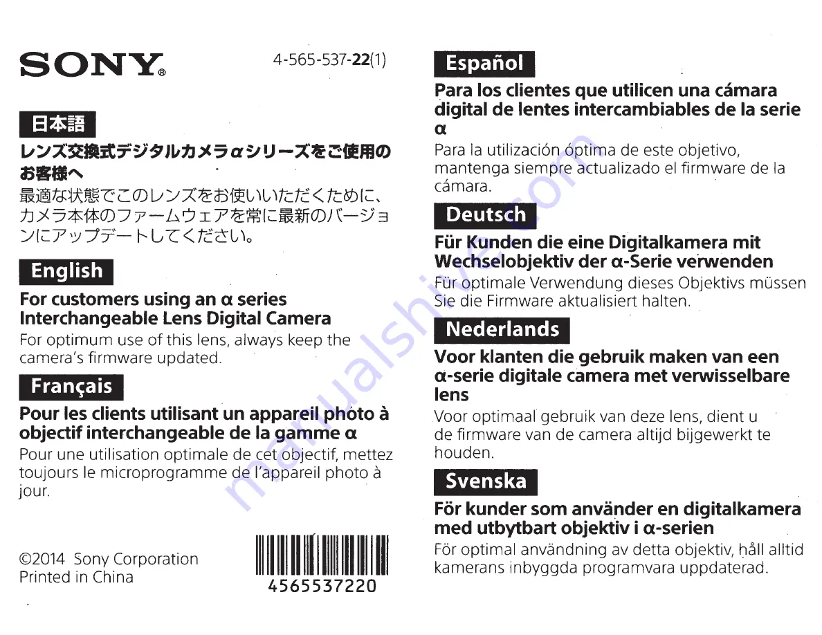 Sony SEL50F18F Operating Instructions Manual Download Page 4