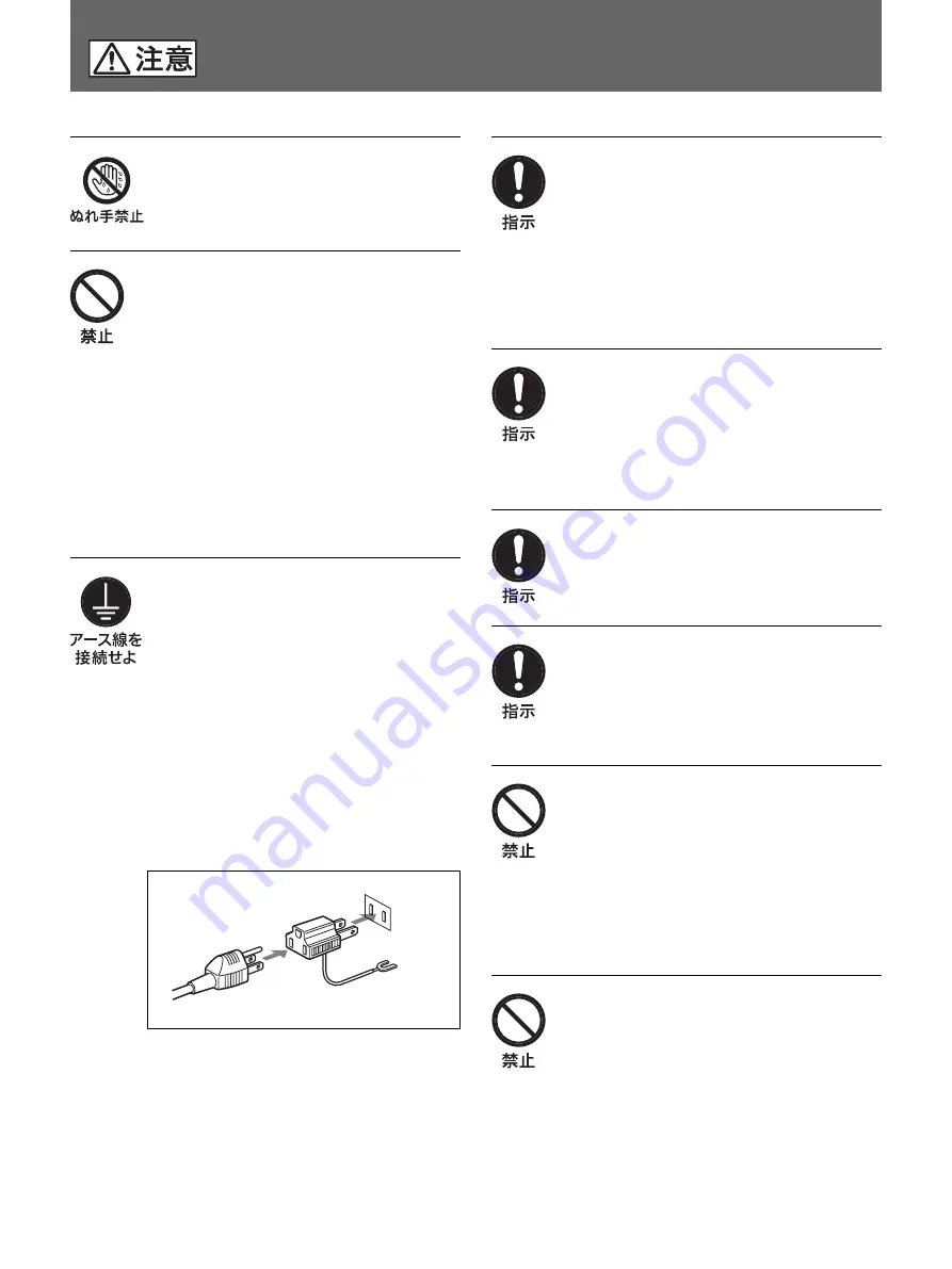 Sony SIU-100 Operating Instructions Manual Download Page 5