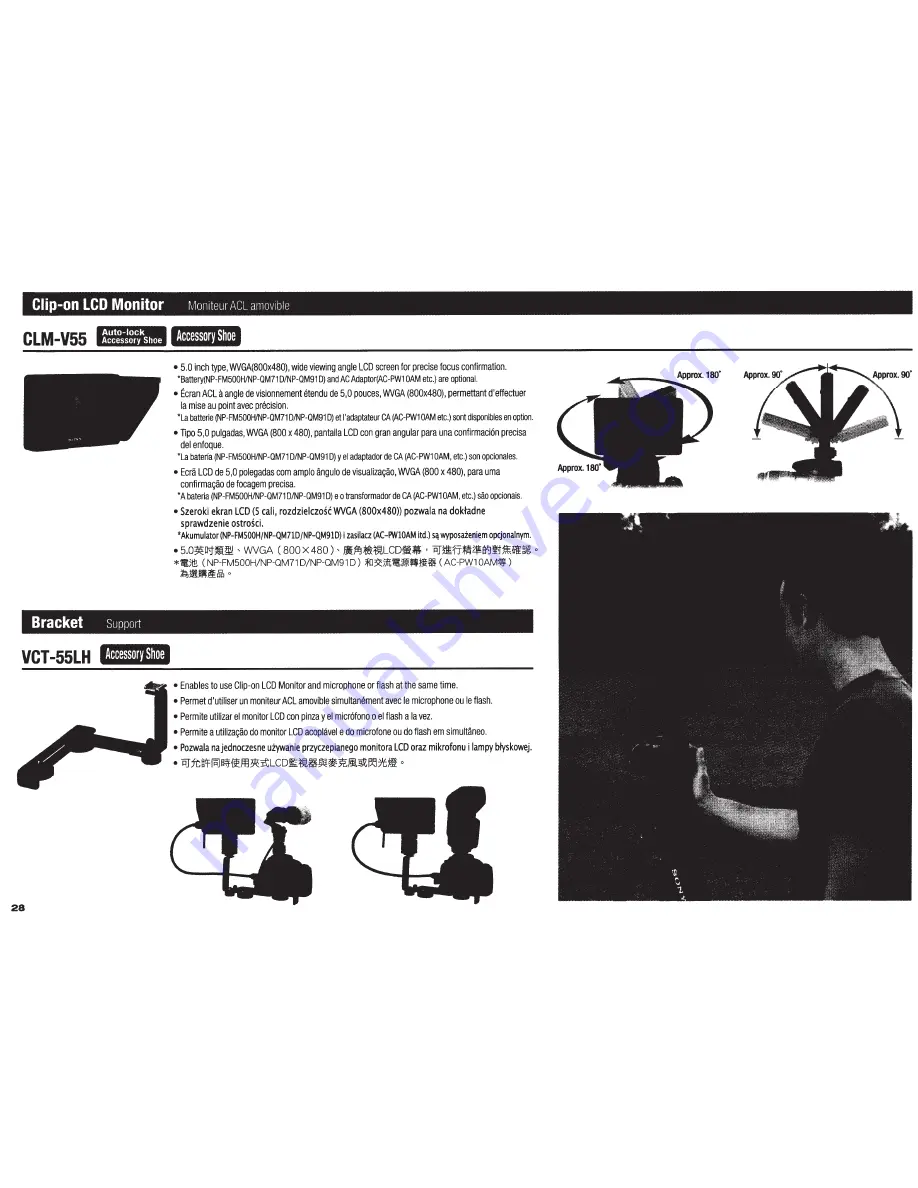 Sony SLT-A35 Instruction Manual Download Page 231