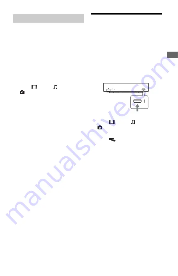 Sony SMP-N100 Operating Instructions Manual Download Page 15