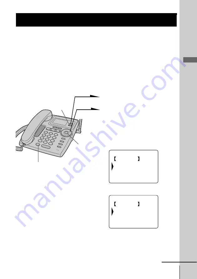 Sony SPP-A2480 - Cordless Telephone With Answering System Operating Instructions Manual Download Page 17