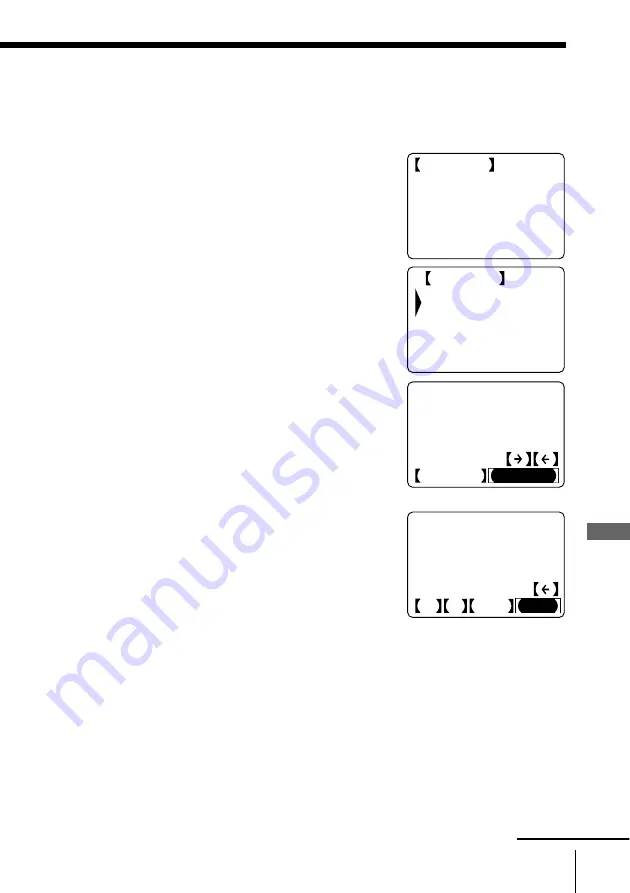 Sony SPP-A2480 - Cordless Telephone With Answering System Operating Instructions Manual Download Page 75