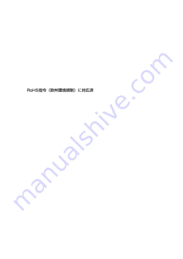 Sony StorStation AITi100-A User Manual Download Page 3