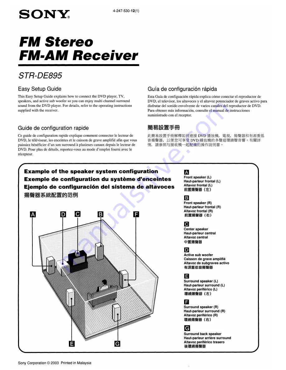 Sony STR-DE895 - Fm Stereo/fm-am Receiver Скачать руководство пользователя страница 79