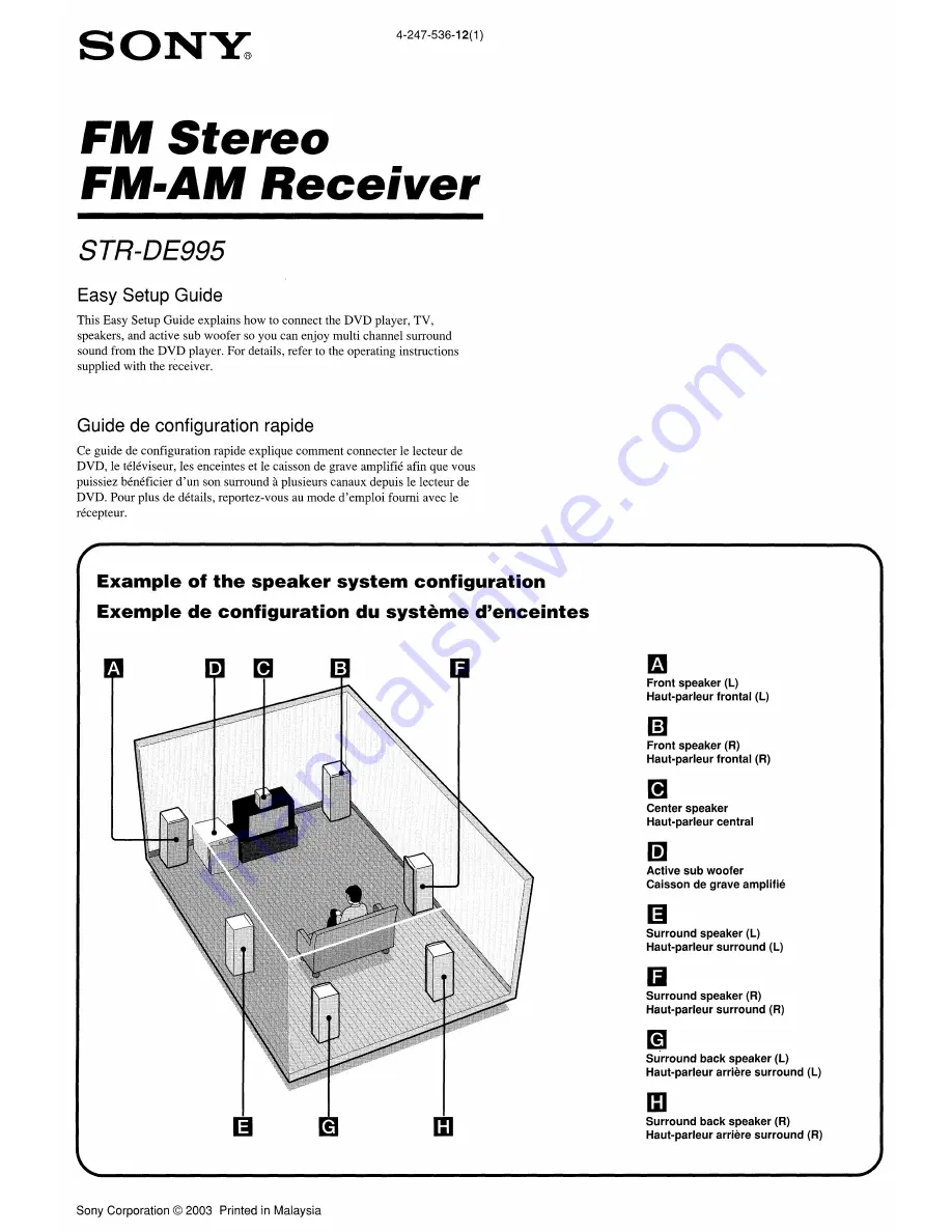 Sony STR-DE895 - Fm Stereo/fm-am Receiver Скачать руководство пользователя страница 81