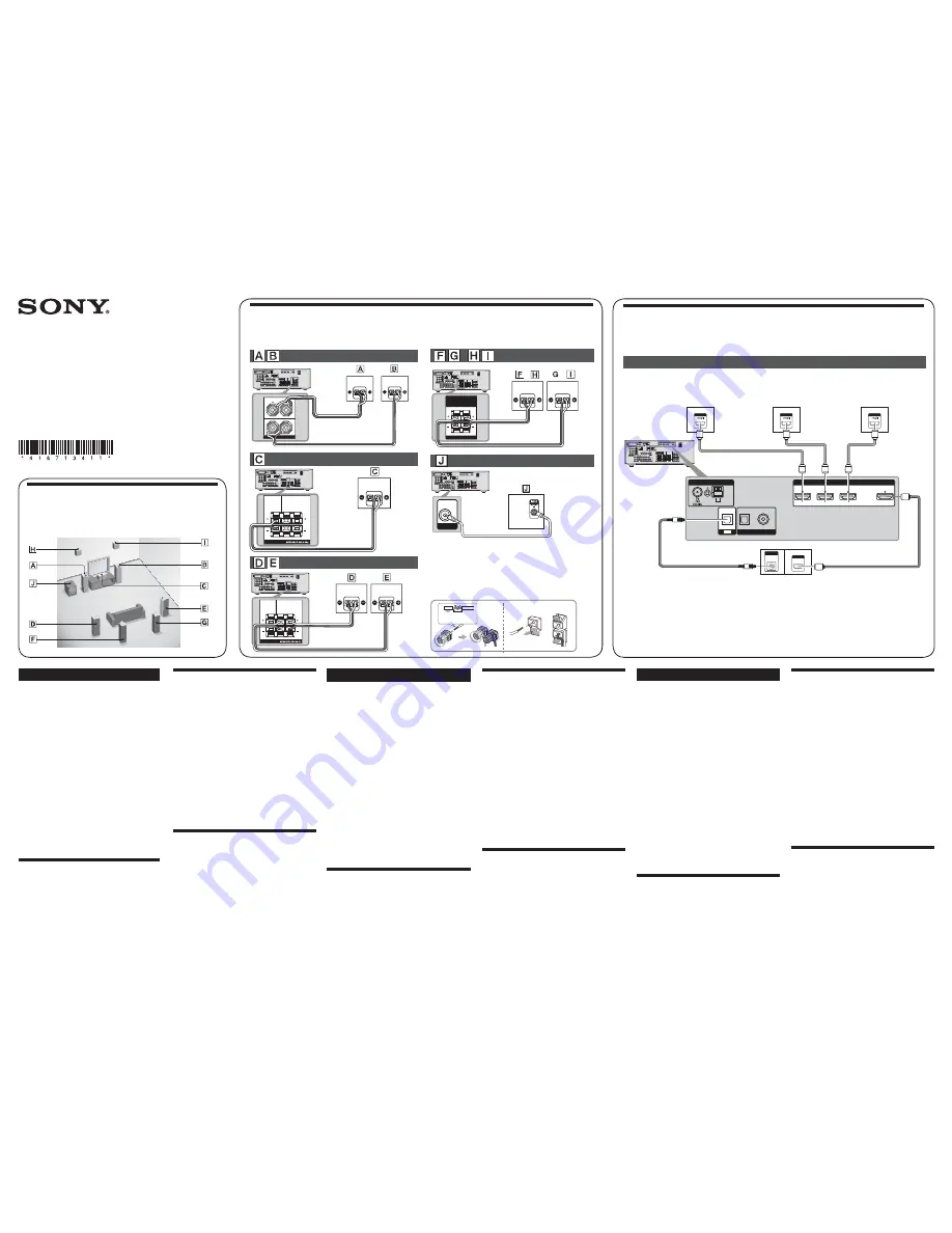 Sony STR-DH710 - 10str Hifi Скачать руководство пользователя страница 100