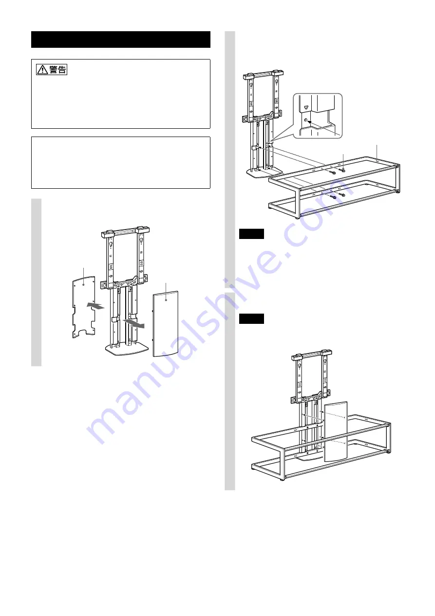 Sony SU-FL62 Instructions Manual Download Page 6