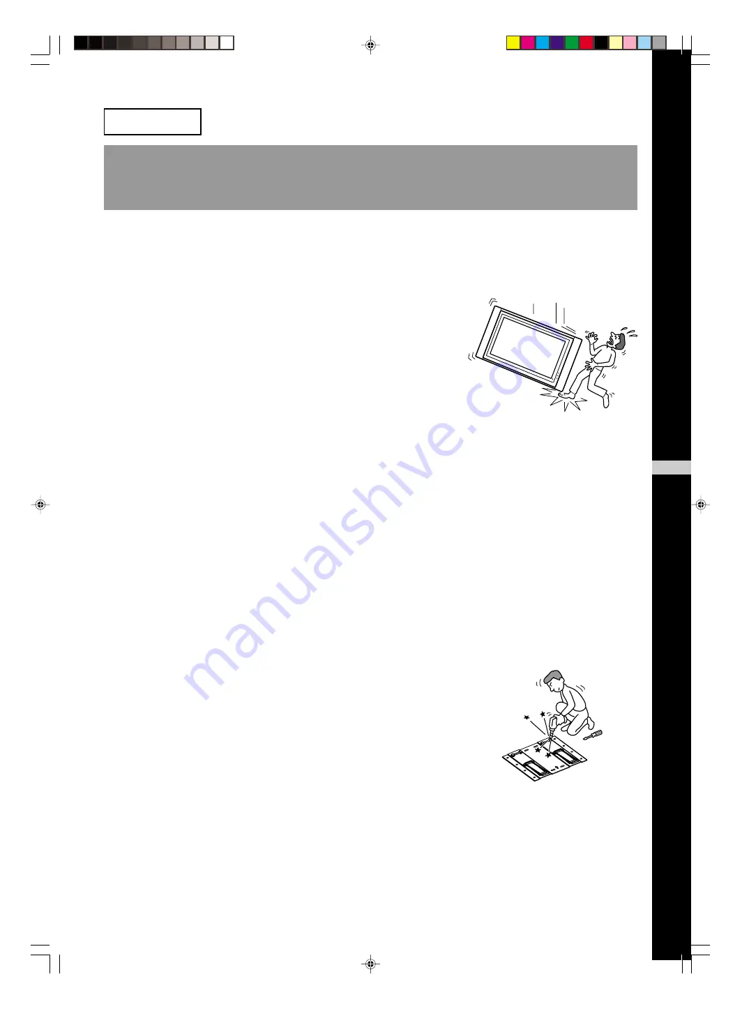 Sony SU-PW1 Instructions Manual Download Page 17