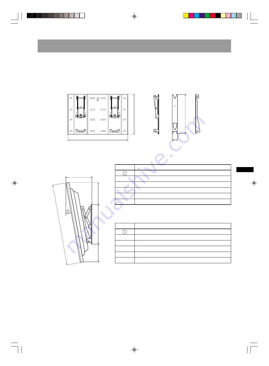 Sony SU-PW1 Instructions Manual Download Page 29