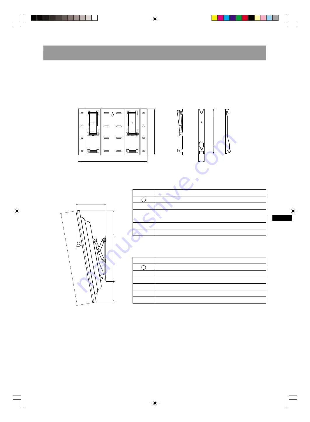 Sony SU-PW1 Instructions Manual Download Page 57