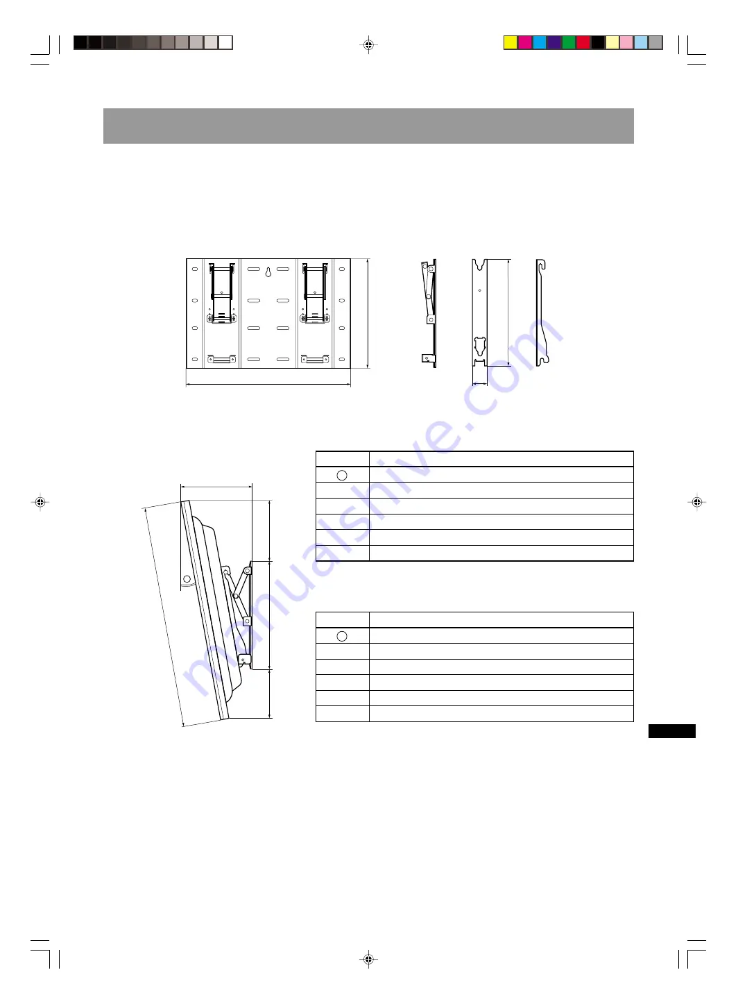 Sony SU-PW1 Instructions Manual Download Page 169