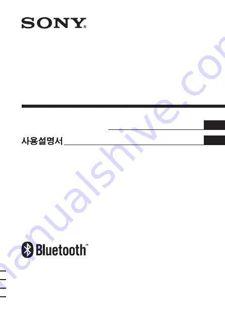 Sony TMR-BT8iP - Bluetooth Wireless Transmitter Operating Manual Download Page 1