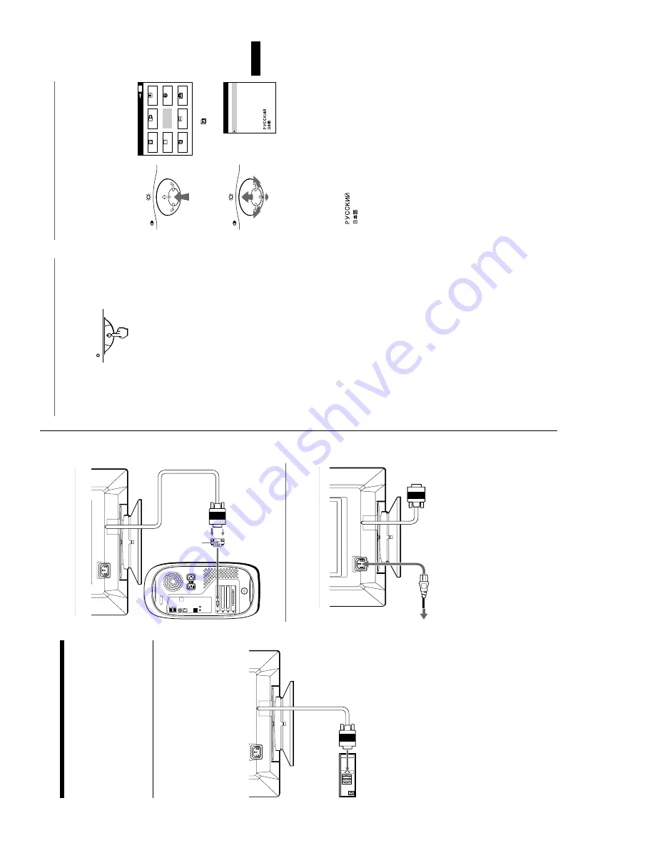 Sony Trinitron CPD-E210 Скачать руководство пользователя страница 6