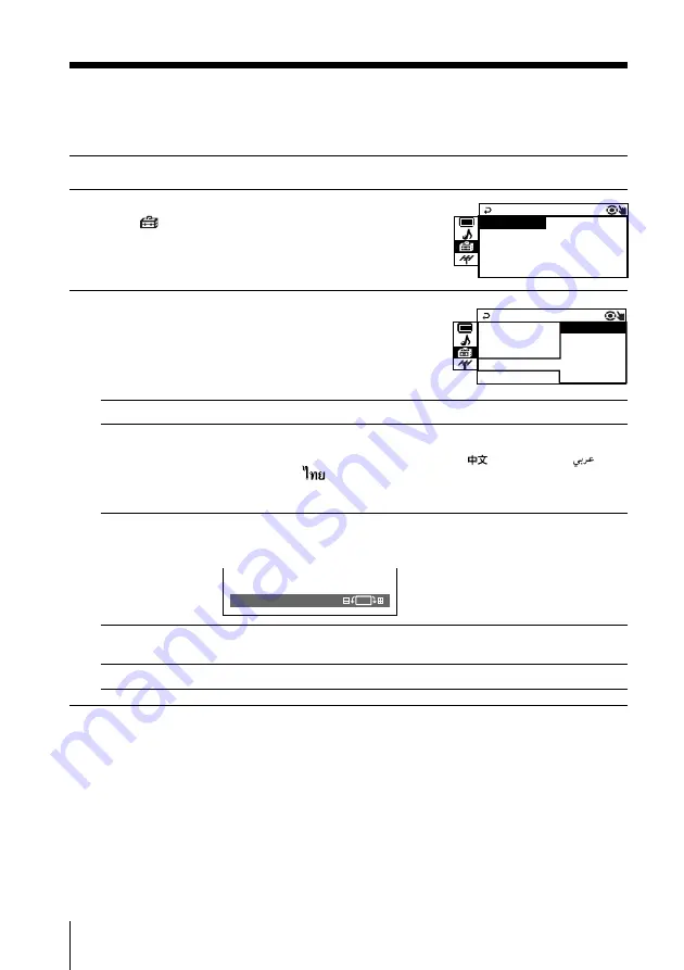 Sony TRINITRON KV-AR29M90 Service Manual Download Page 93