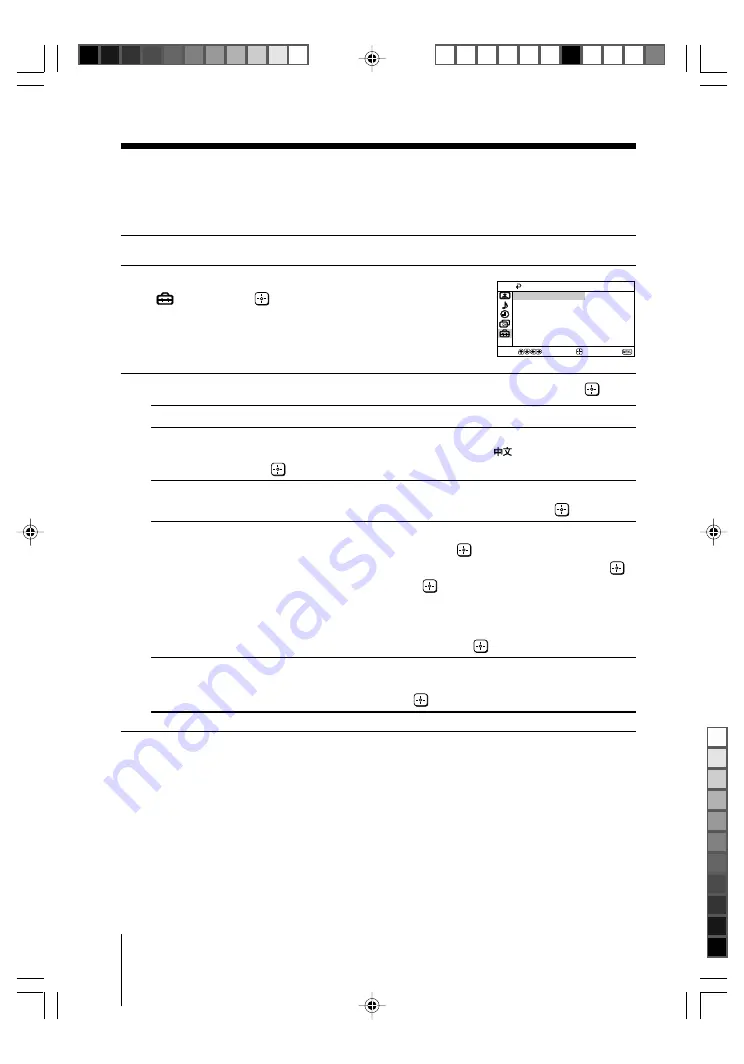 Sony Trinitron KV-BT212 Operating Instructions Manual Download Page 20