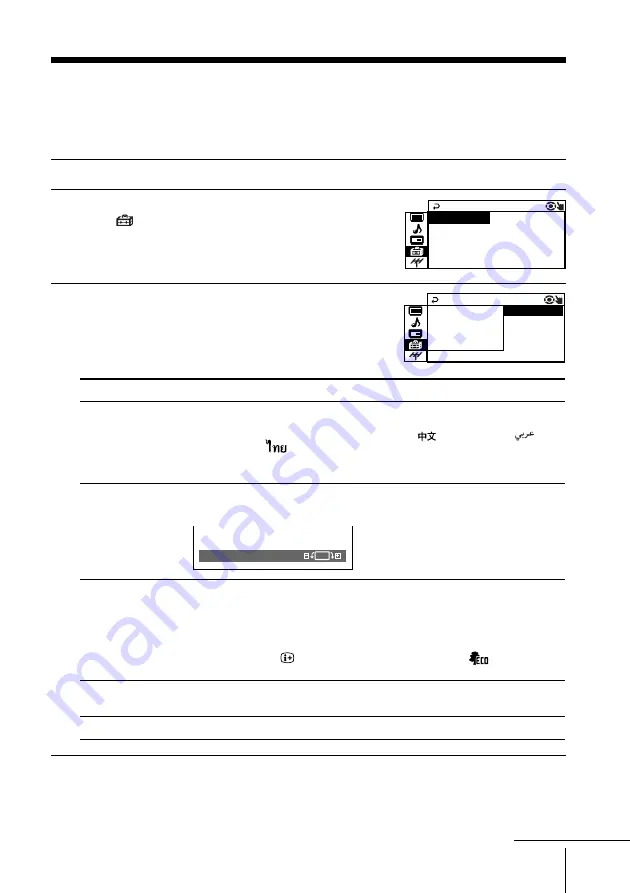 Sony TRINITRON KV-DR29M37 Service Manual Download Page 150