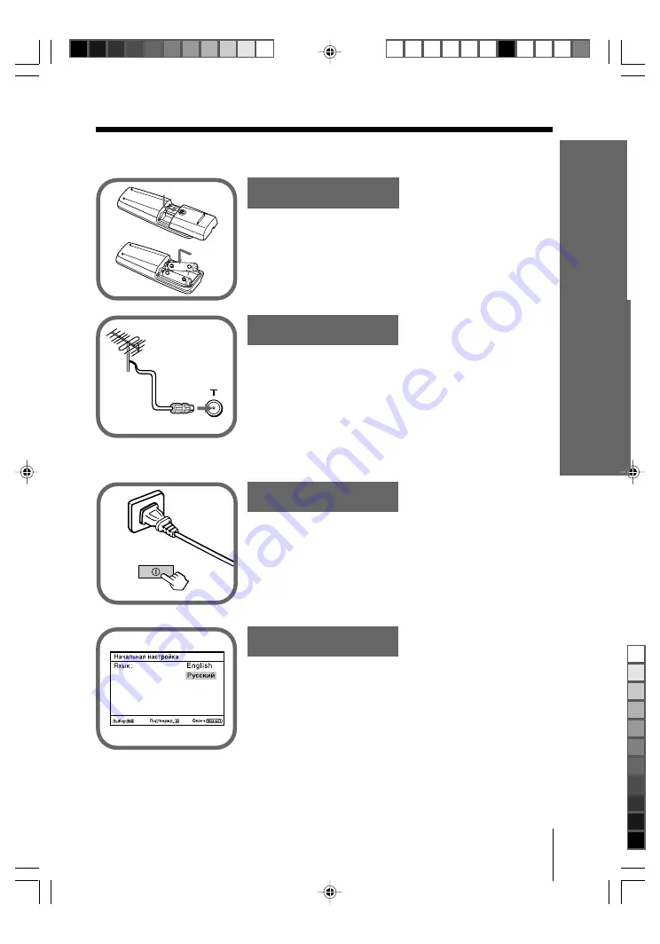 Sony TRINITRON KV-SZ29M80 Service Manual Download Page 118