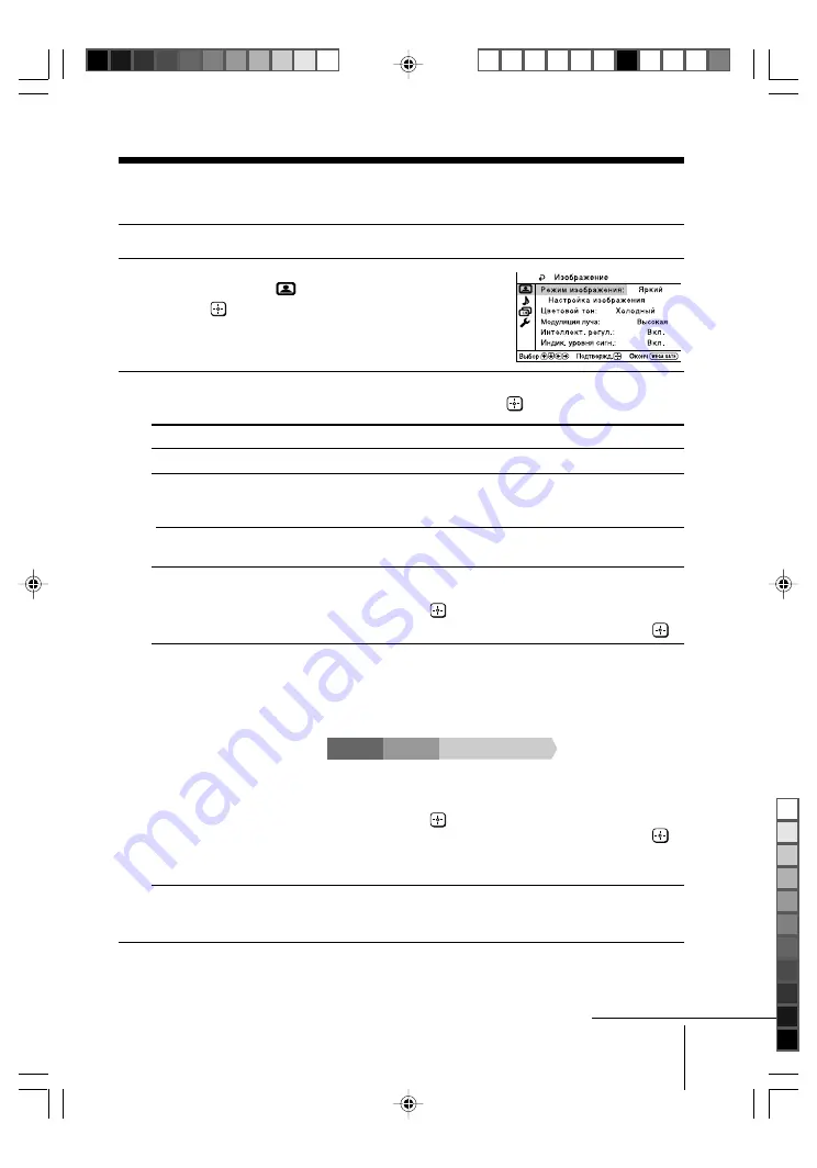 Sony TRINITRON KV-SZ29M80 Service Manual Download Page 132