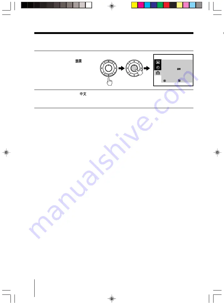 Sony TRINITRON KV-VF14M77 Скачать руководство пользователя страница 72