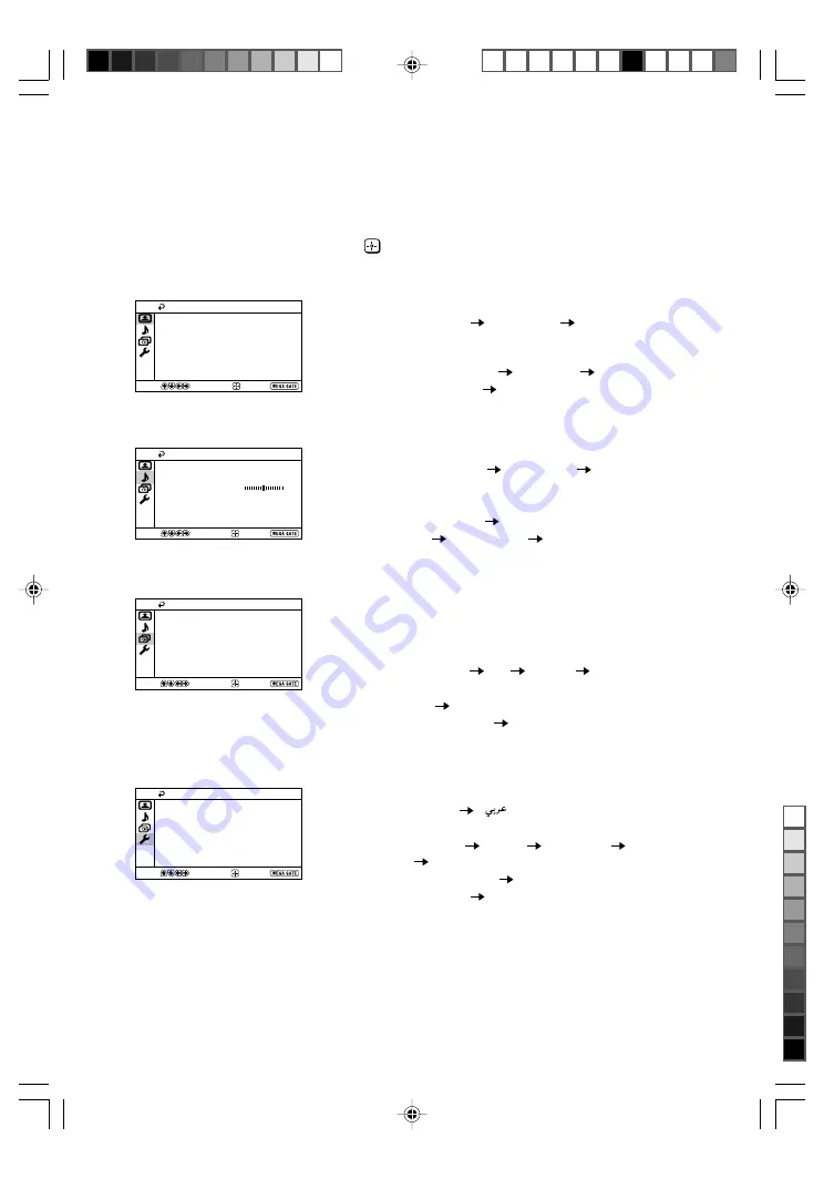 Sony Trinitron Wega KV-BZ21 Series Скачать руководство пользователя страница 16