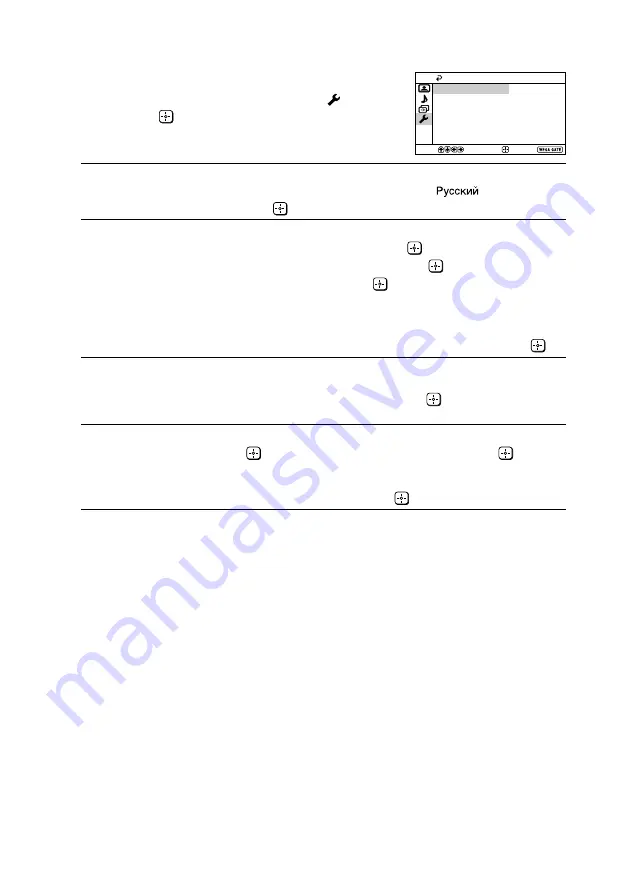 Sony Trinitron WEGA KV-BZ213 Operating Instructions Manual Download Page 15