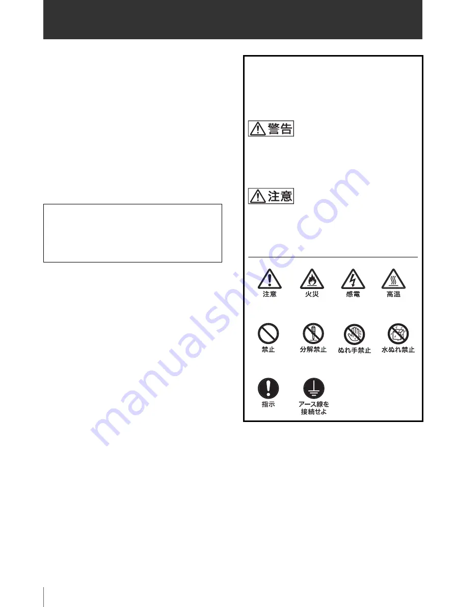 Sony UP-D72XRS Read Before Use Download Page 2