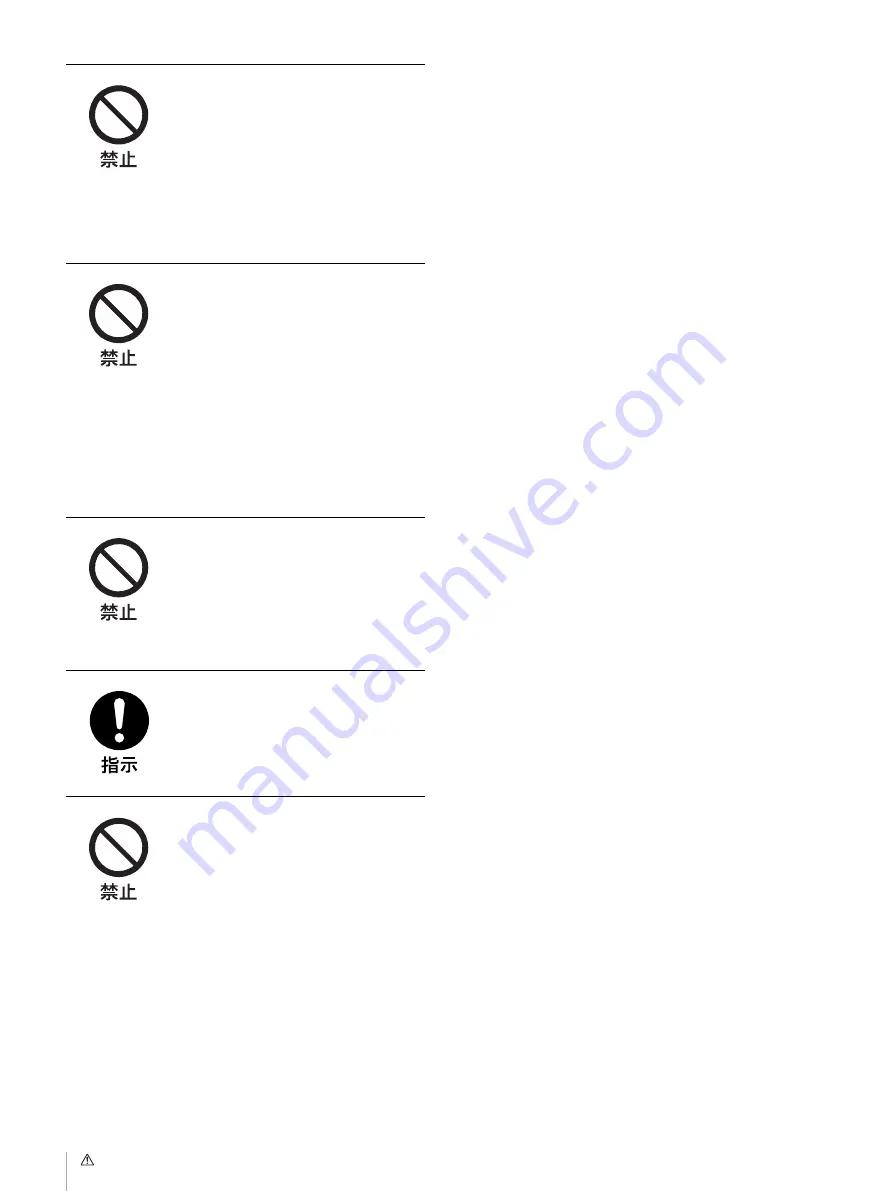 Sony UP-DR250 Manual Download Page 6