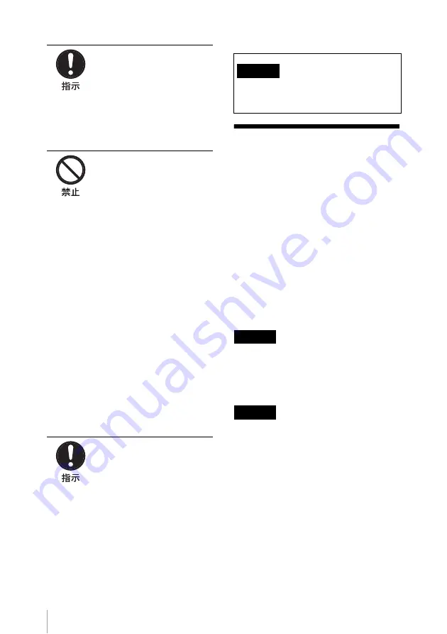 Sony UPA-WU10 Instructions For Use Manual Download Page 4